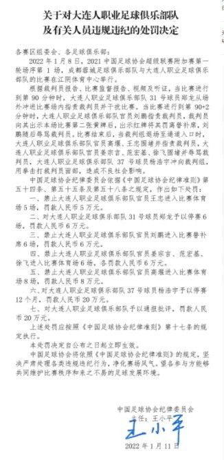 巴洛特利称：“罗马没有交回球权是一个错误，尽管我没有看到比赛中发生的情况。